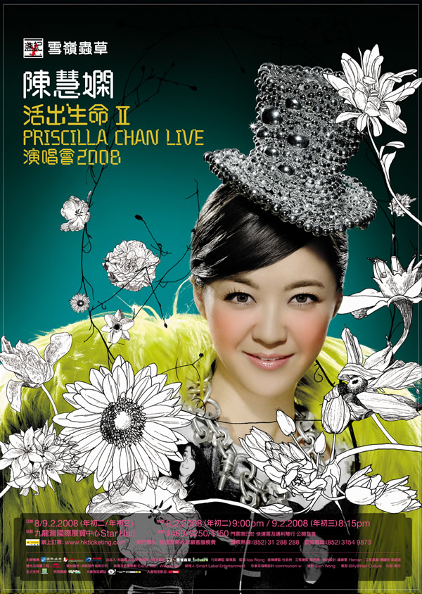 Oί z_XͩRII Live t۷|2008